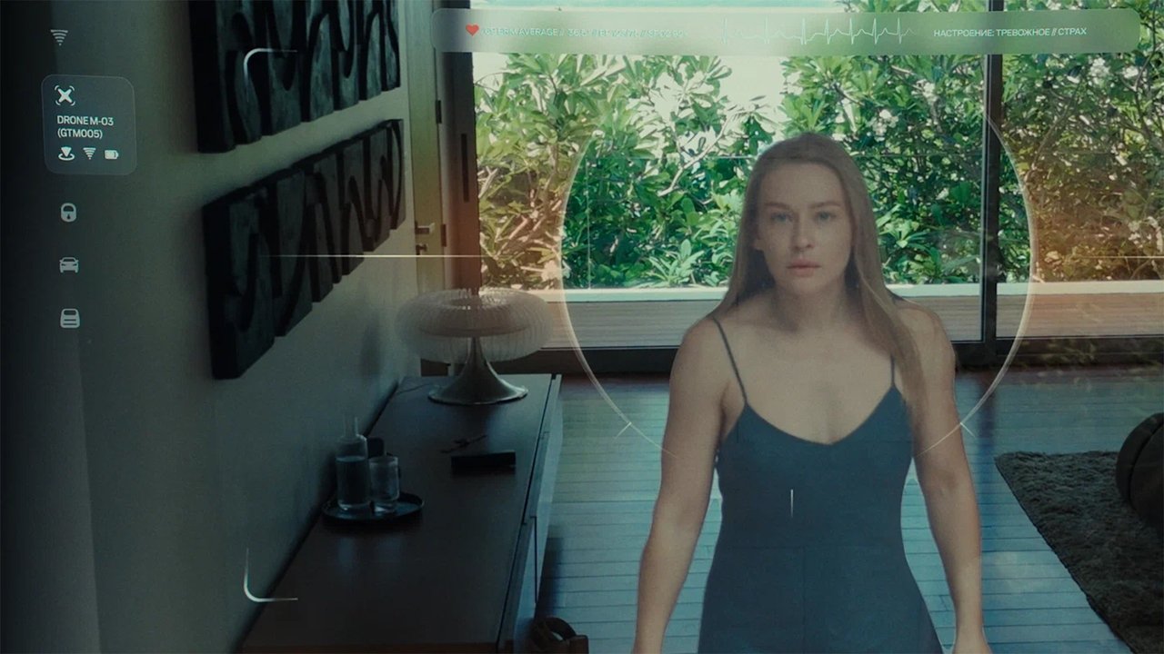 ON and She Movie Screenshot 1
