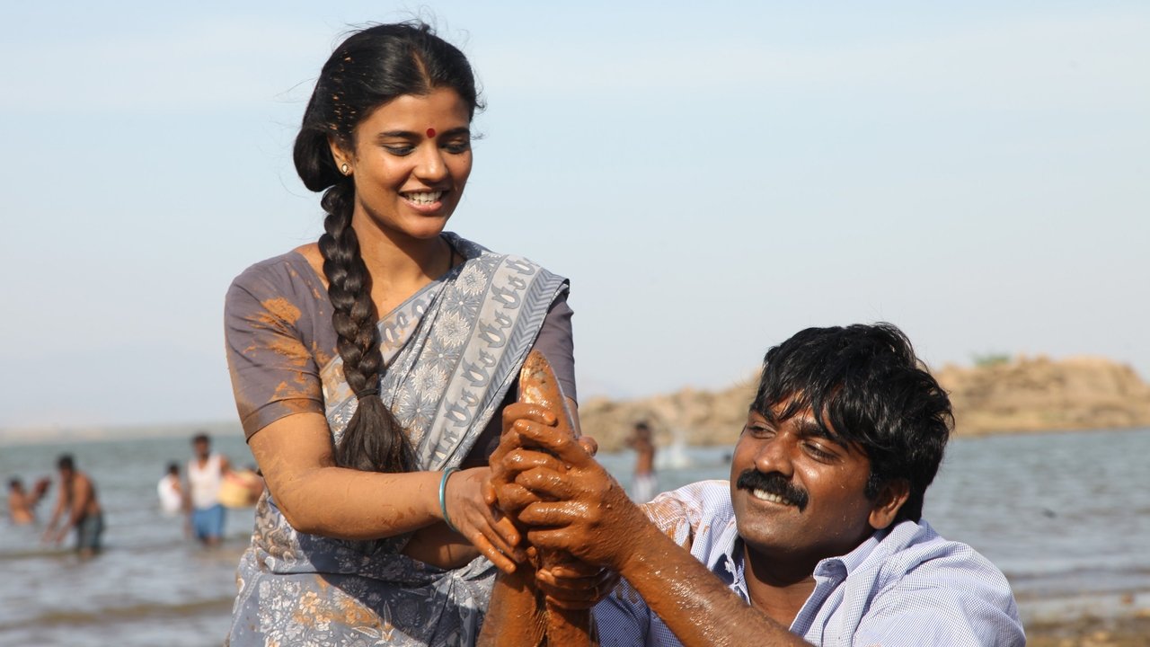Dharmadurai Movie Screenshot 2