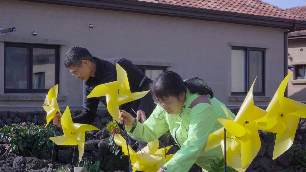 Relay Race Movie Screenshot 1