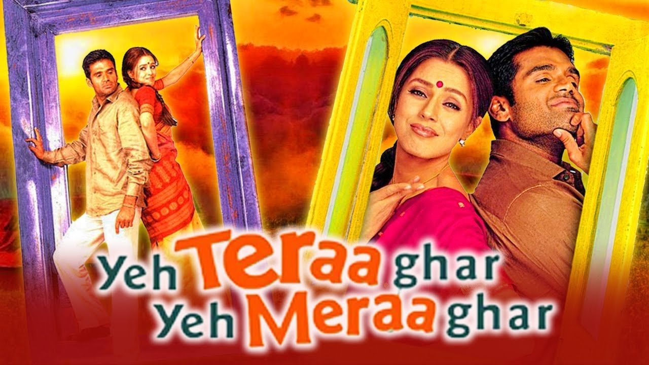 Yeh Teraa Ghar Yeh Meraa Ghar Movie Screenshot 1