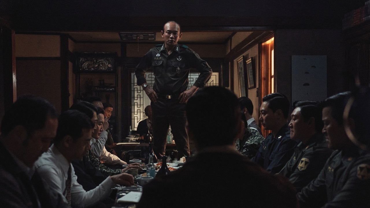 12.12: The Day Movie Screenshot 5