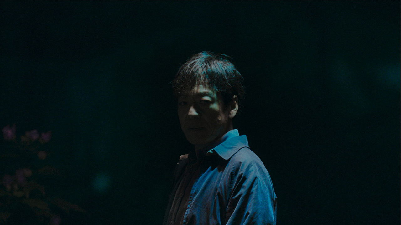 Sai: Disaster Movie Screenshot 1