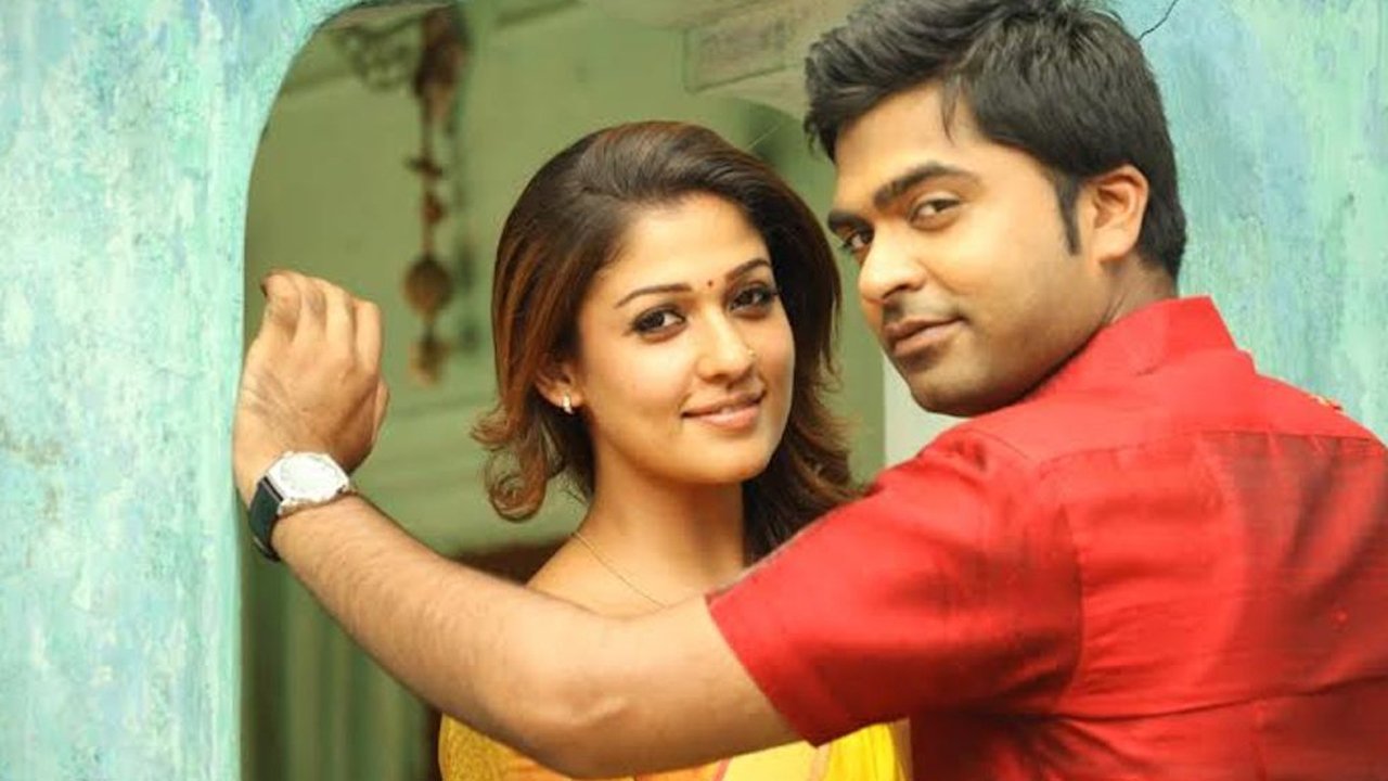 Idhu Namma Aalu Movie Screenshot 1