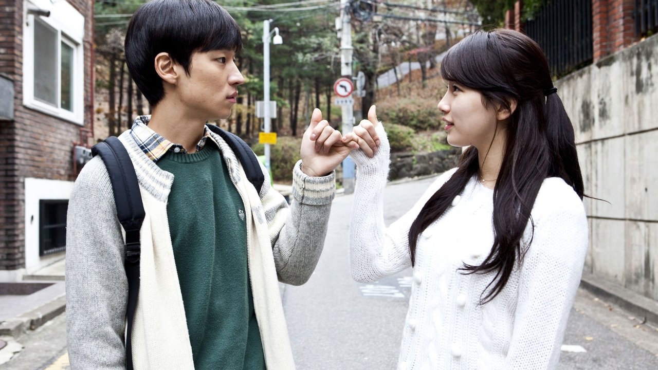 Architecture 101 Movie Screenshot 1