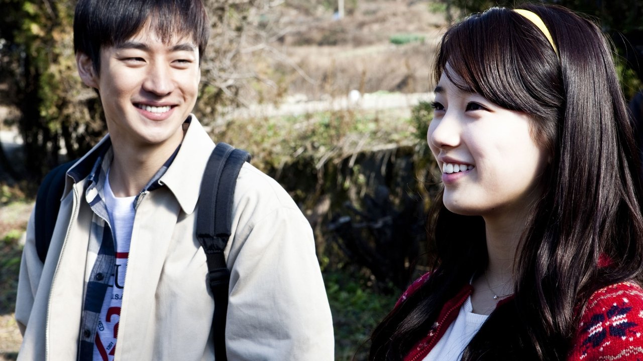 Architecture 101 Movie Screenshot 3