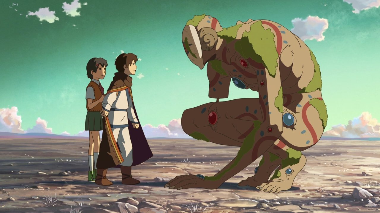 Children Who Chase Lost Voices Movie Screenshot 5