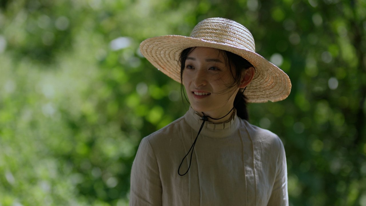 Back to the South Movie Screenshot 1