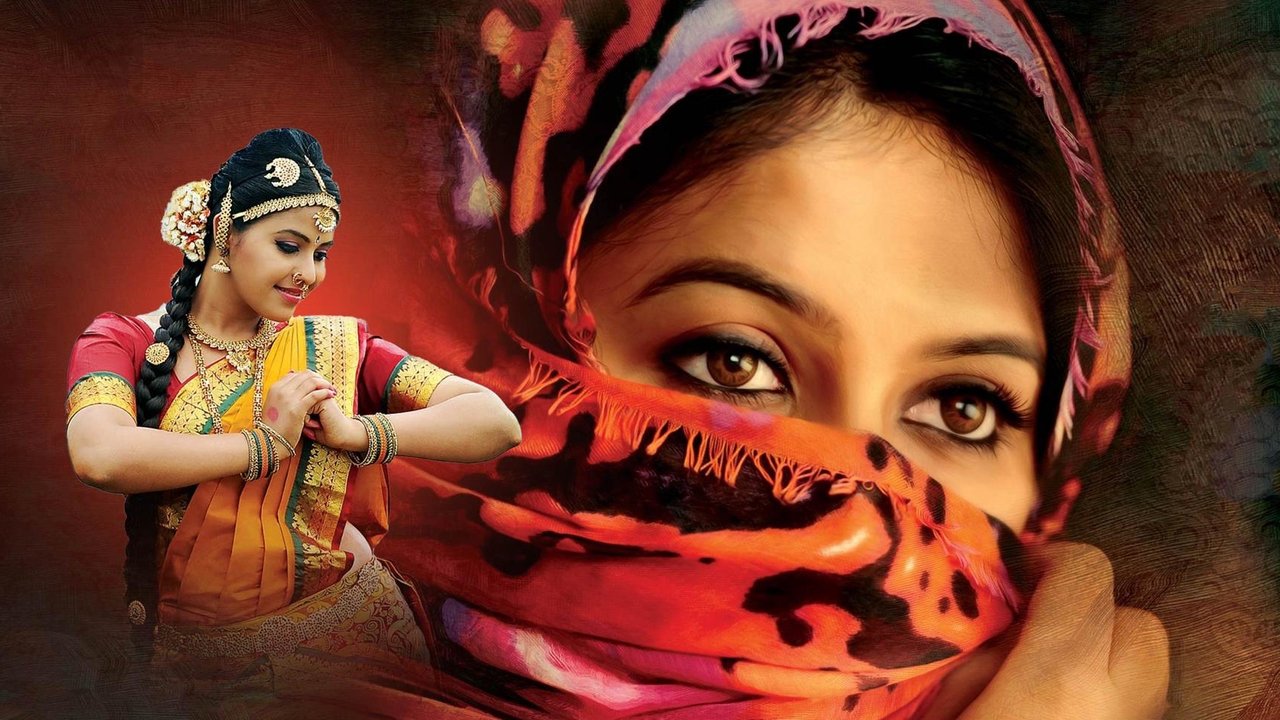 Geethanjali Movie Screenshot 1