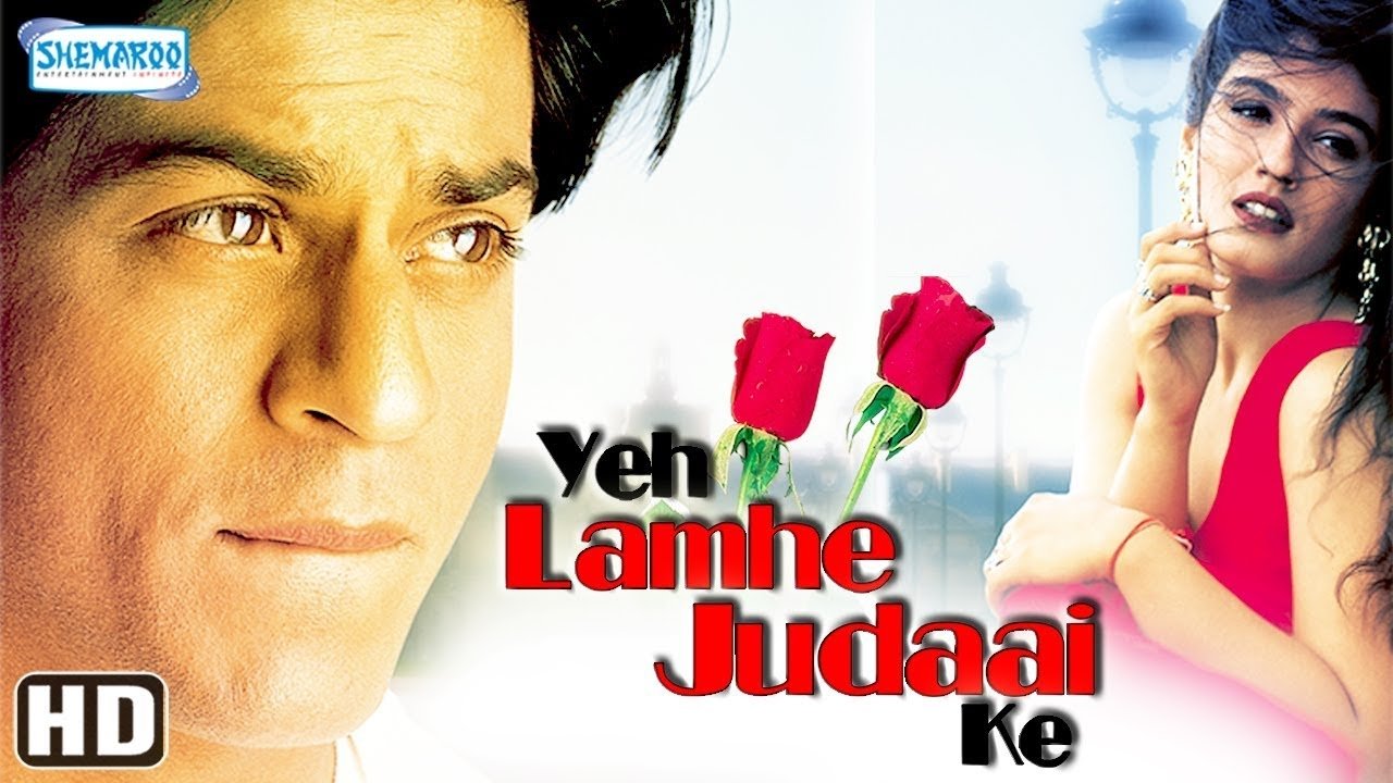 Yeh Lamhe Judaai Ke Movie Screenshot 1