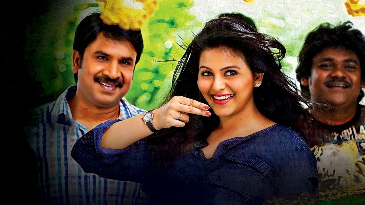 Geethanjali Movie Screenshot 2
