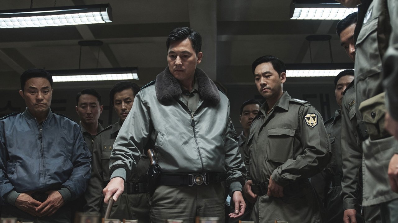 12.12: The Day Movie Screenshot 1