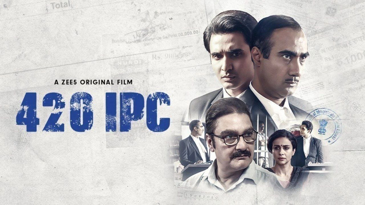 420 IPC Movie Screenshot 3