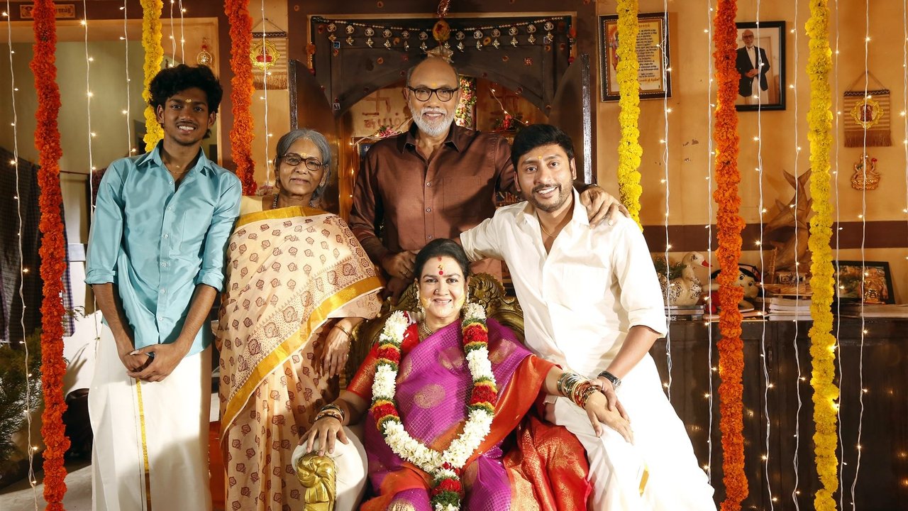 Veetla Vishesham Movie Screenshot 1
