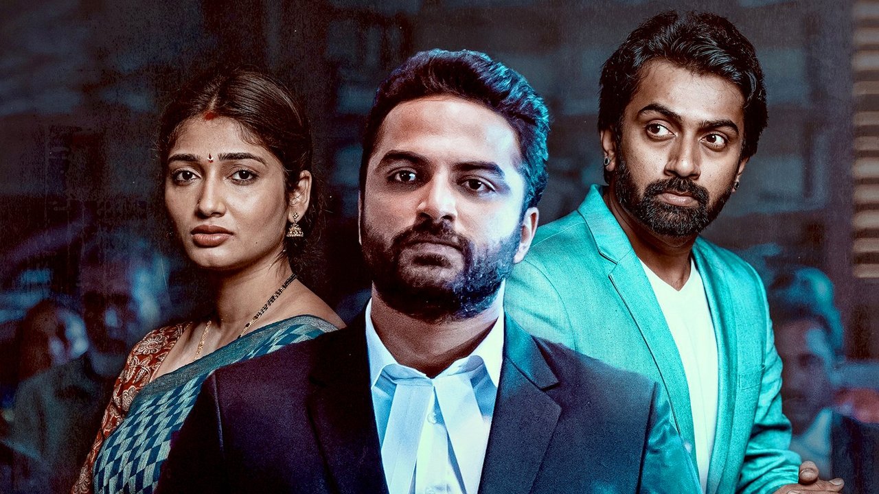 Mukhachitram Movie Screenshot 1